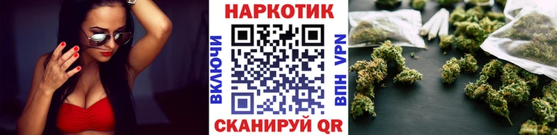 Наркотические вещества Валуйки Лсд 25 Мефедрон Кокаин Alpha-PVP ГАШ Канабис