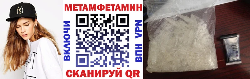 Amphetamine Розовый  как найти закладки  площадка состав  Валуйки 