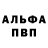 Кетамин VHQ vasilyeva prash