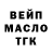 АМФЕТАМИН Розовый Paeton Waymire