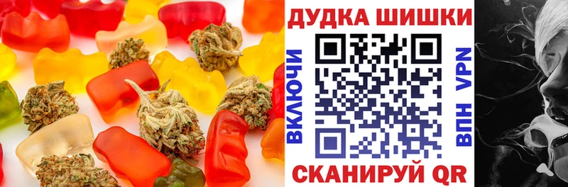 где купить наркотик  Валуйки  Еда ТГК марихуана 