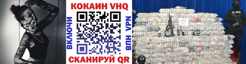 COCAIN 99%  KRAKEN вход  Валуйки 