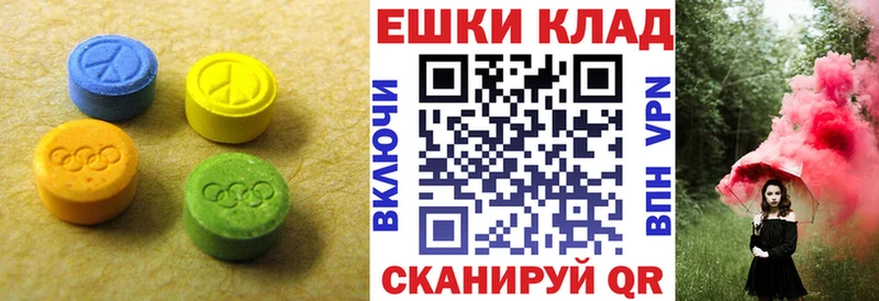 ЭКСТАЗИ DUBAI Валуйки