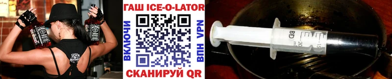 ОМГ ОМГ как войти  Валуйки  Гашиш индика сатива 