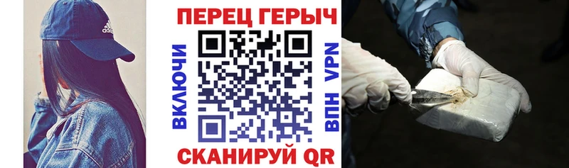 ГЕРОИН афганец  Валуйки 