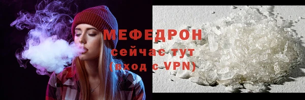 первитин Арсеньев
