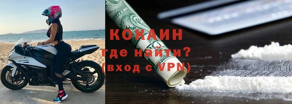 стафф Армянск