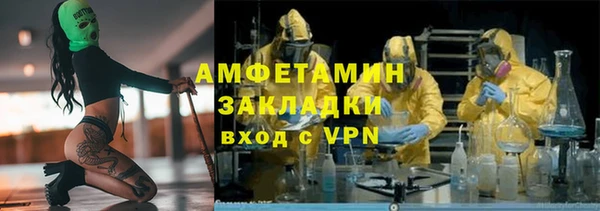 мдпв Саяногорск