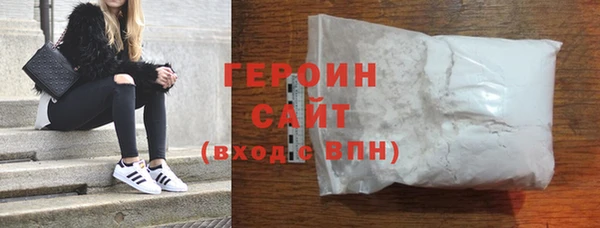 мяу мяу кристалл Ельня
