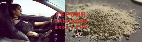 первитин Арсеньев