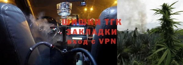героин Сафоново