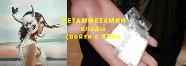 Альфа ПВП Семёнов