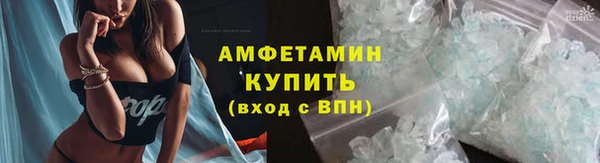 первитин Арсеньев