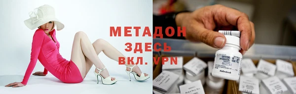 первитин Арсеньев