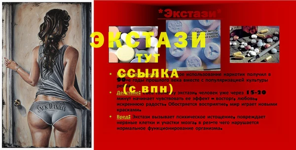 стафф Армянск
