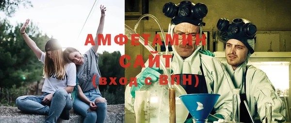 первитин Арсеньев