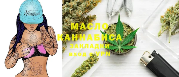 стафф Армянск
