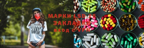 стафф Армянск
