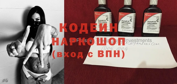 MDMA Елабуга