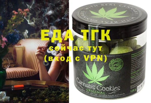 таблы Балабаново