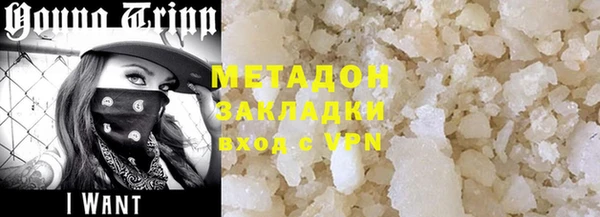 стафф Армянск