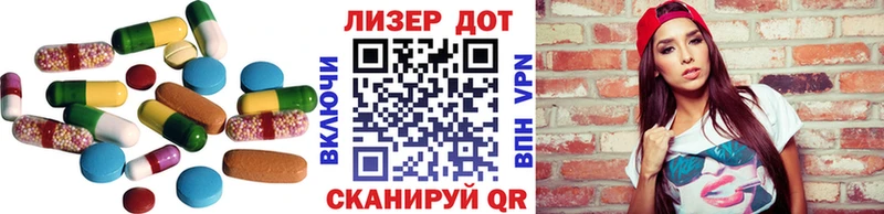 LSD-25 экстази ecstasy  mega ТОР  Валуйки 