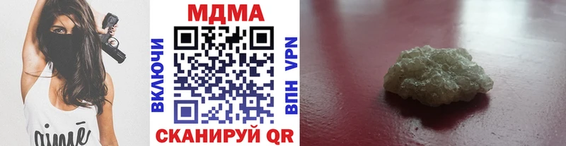 сайты даркнета телеграм  купить наркотики цена  Валуйки  MDMA молли  MEGA маркетплейс 