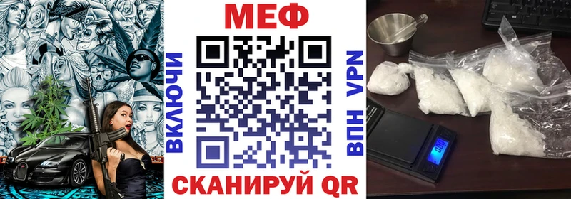 kraken как зайти  Валуйки  Меф мяу мяу 