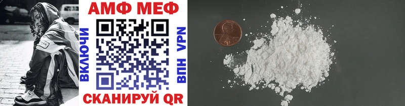 МЕТАМФЕТАМИН Декстрометамфетамин 99.9%  Валуйки 