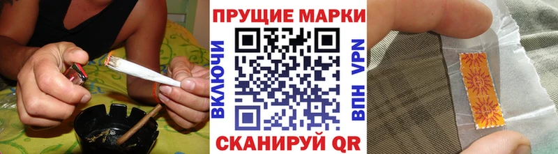 Марки N-bome 1,8мг  Валуйки 