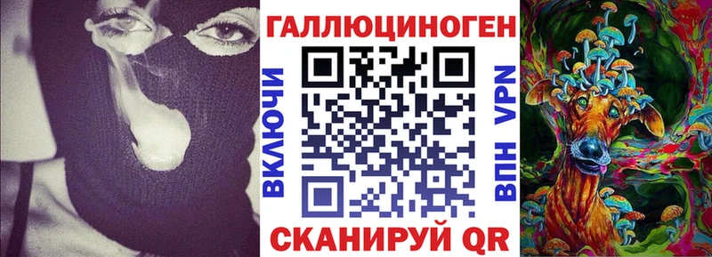 Псилоцибиновые грибы ЛСД  Валуйки 